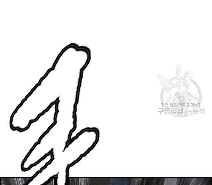 đọc truyện Thể Thao Cực Hạn Chương 454.5 ảnh 32 tại Thiên Thai Truyện