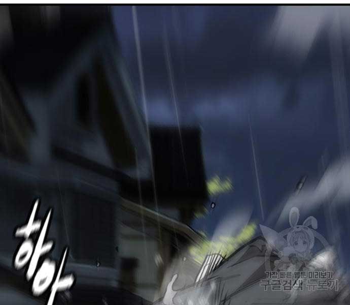 đọc truyện Thể Thao Cực Hạn Chương 454.5 ảnh 37 tại Thiên Thai Truyện