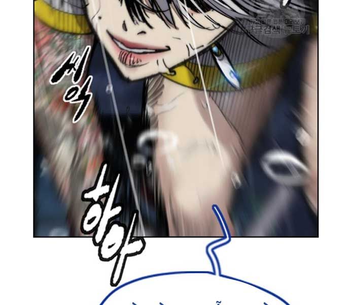 đọc truyện Thể Thao Cực Hạn Chương 454.5 ảnh 42 tại Thiên Thai Truyện