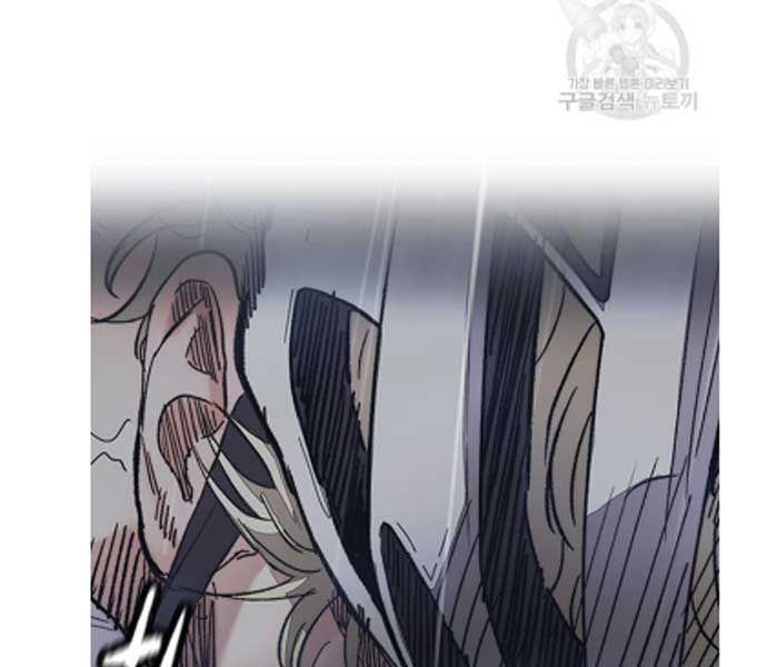 đọc truyện Thể Thao Cực Hạn Chương 454.5 ảnh 47 tại Thiên Thai Truyện