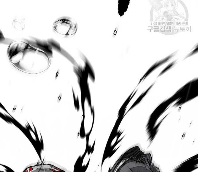 đọc truyện Thể Thao Cực Hạn Chương 454.5 ảnh 58 tại Thiên Thai Truyện