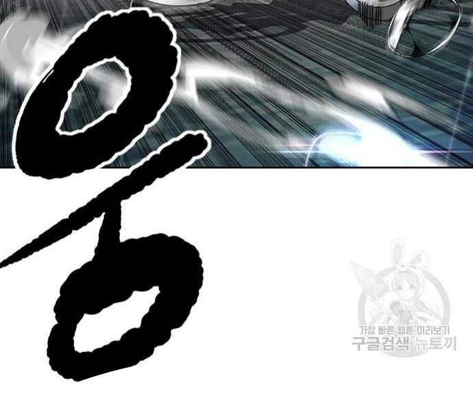 đọc truyện Thể Thao Cực Hạn Chương 454.5 ảnh 60 tại Thiên Thai Truyện