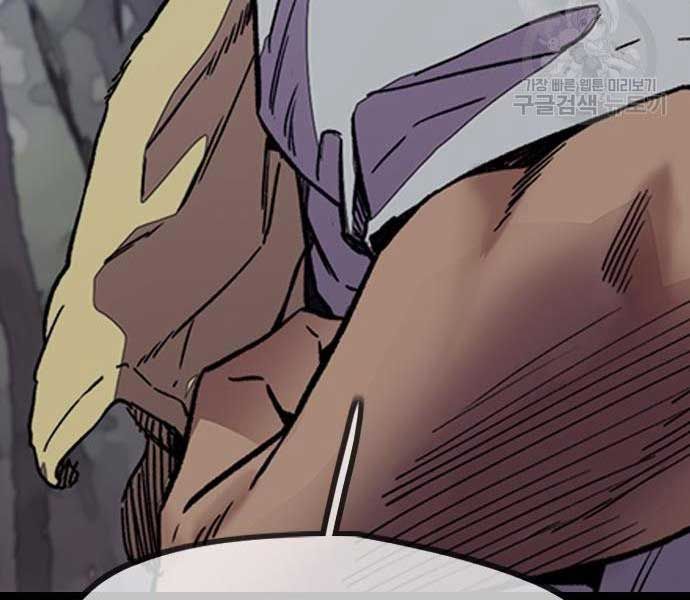 đọc truyện Thể Thao Cực Hạn Chương 454.5 ảnh 8 tại Thiên Thai Truyện