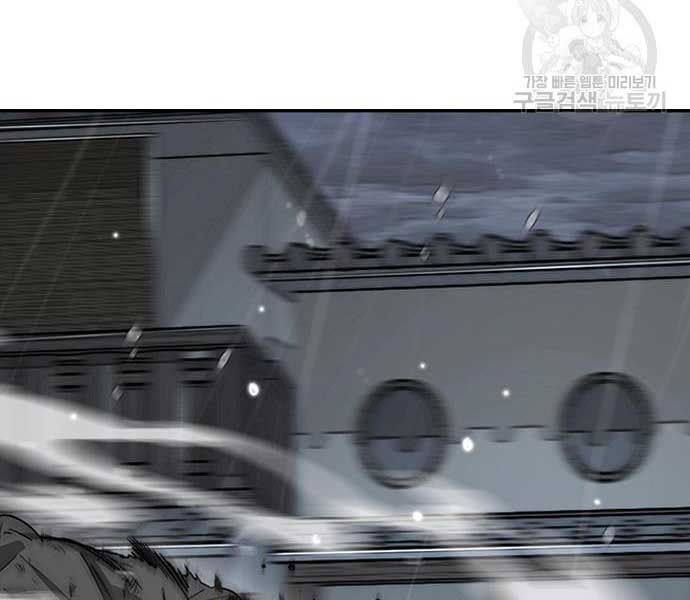 đọc truyện Thể Thao Cực Hạn Chương 454.5 ảnh 62 tại Thiên Thai Truyện