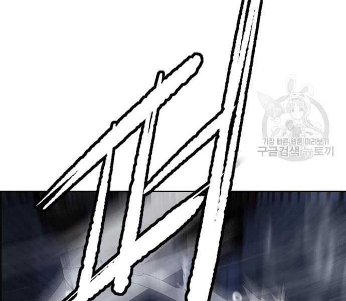 đọc truyện Thể Thao Cực Hạn Chương 454.5 ảnh 67 tại Thiên Thai Truyện