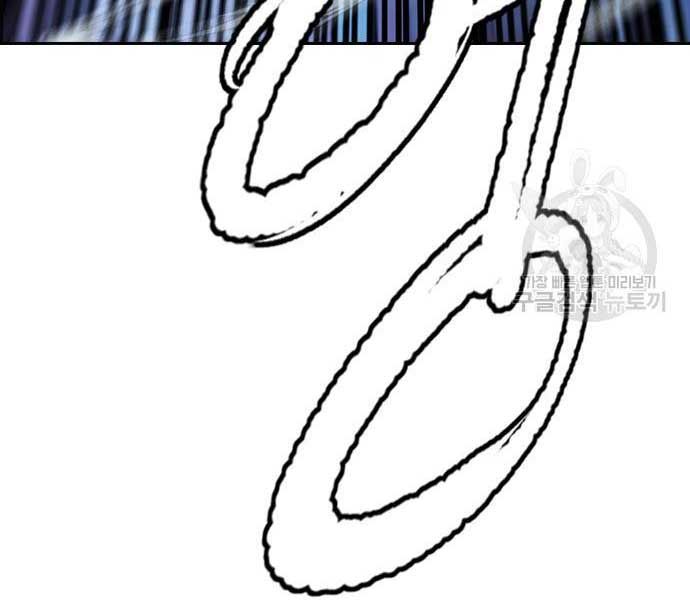 đọc truyện Thể Thao Cực Hạn Chương 454.5 ảnh 71 tại Thiên Thai Truyện