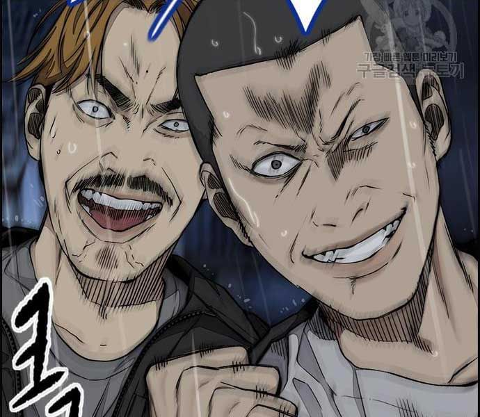 đọc truyện Thể Thao Cực Hạn Chương 454.5 ảnh 74 tại Thiên Thai Truyện