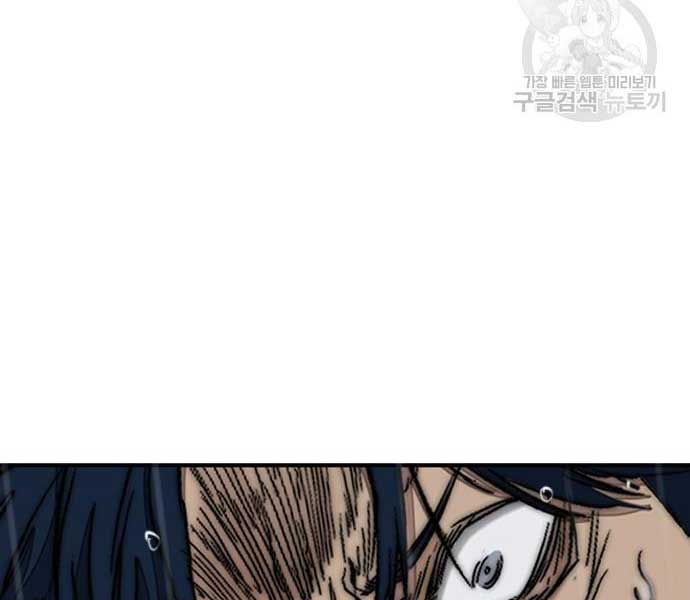 đọc truyện Thể Thao Cực Hạn Chương 454.5 ảnh 82 tại Thiên Thai Truyện