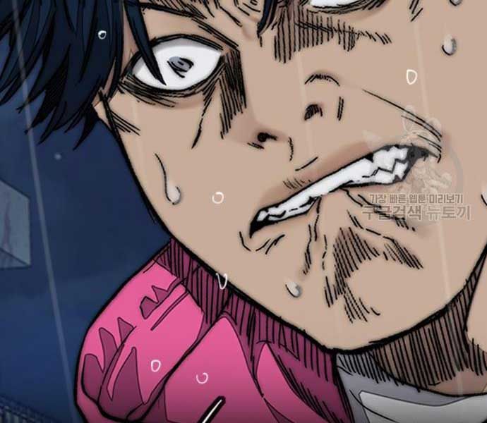 đọc truyện Thể Thao Cực Hạn Chương 454.5 ảnh 83 tại Thiên Thai Truyện