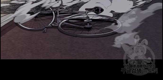 đọc truyện Thể Thao Cực Hạn Chương 454.5 ảnh 87 tại Thiên Thai Truyện