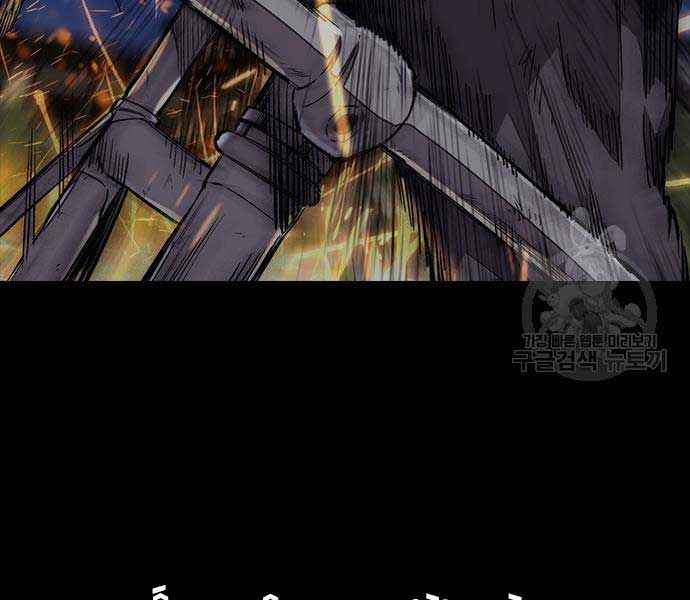 đọc truyện Thể Thao Cực Hạn Chương 454.5 ảnh 90 tại Thiên Thai Truyện