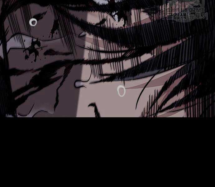 đọc truyện Thể Thao Cực Hạn Chương 454.5 ảnh 96 tại Thiên Thai Truyện