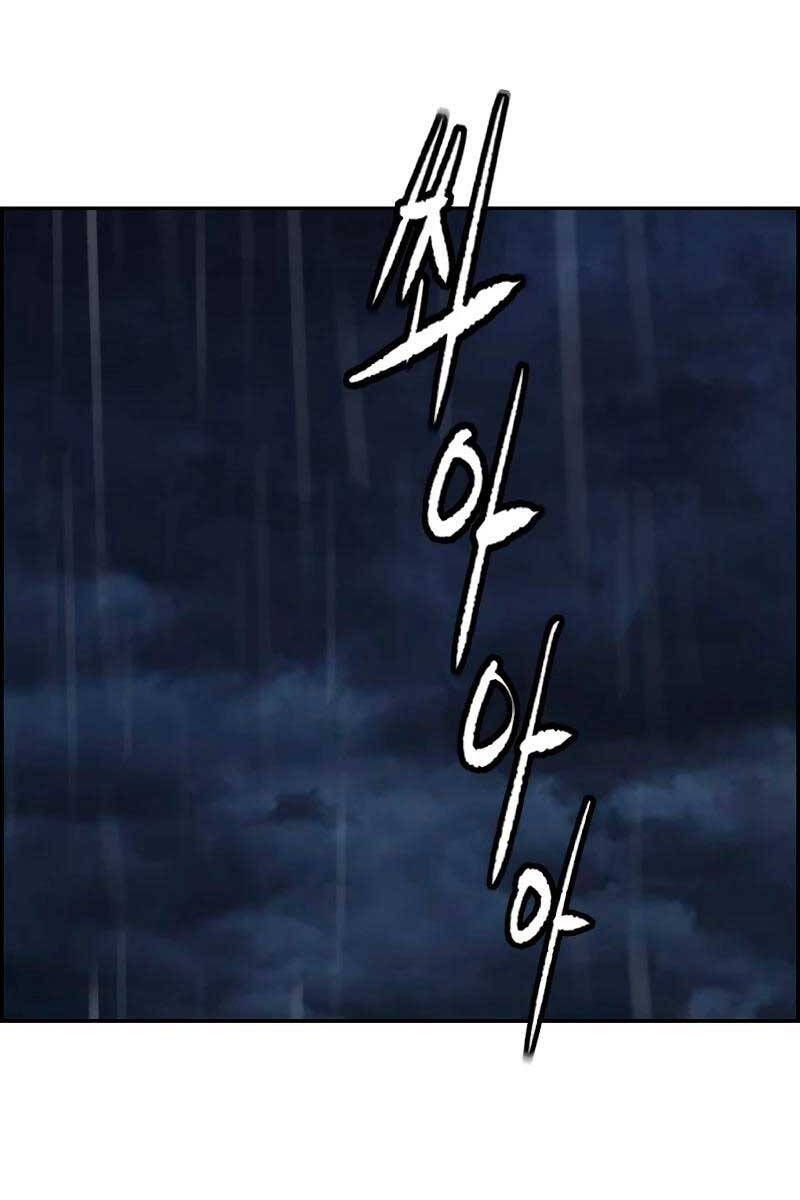 đọc truyện Thể Thao Cực Hạn Chương 455.5 ảnh 5 tại Thiên Thai Truyện