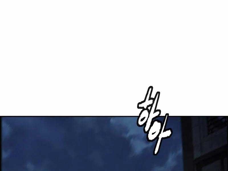 đọc truyện Thể Thao Cực Hạn Chương 457.5 ảnh 159 tại Thiên Thai Truyện