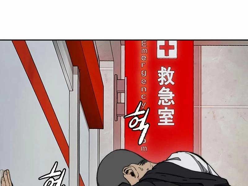 đọc truyện Thể Thao Cực Hạn Chương 457.5 ảnh 172 tại Thiên Thai Truyện