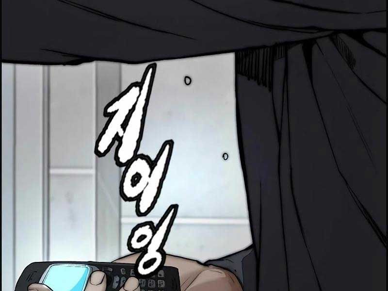 đọc truyện Thể Thao Cực Hạn Chương 457.5 ảnh 187 tại Thiên Thai Truyện