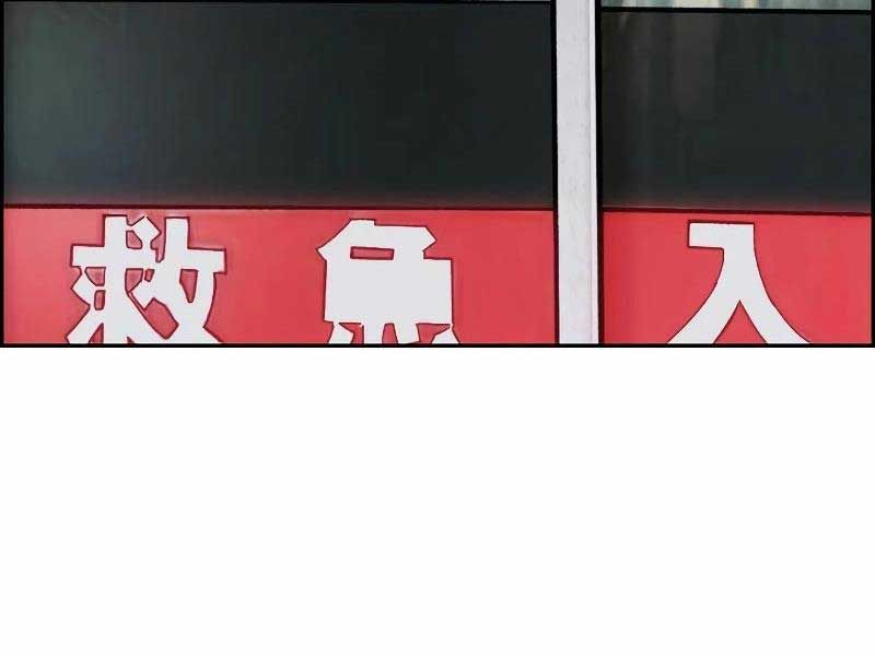 đọc truyện Thể Thao Cực Hạn Chương 457.5 ảnh 193 tại Thiên Thai Truyện