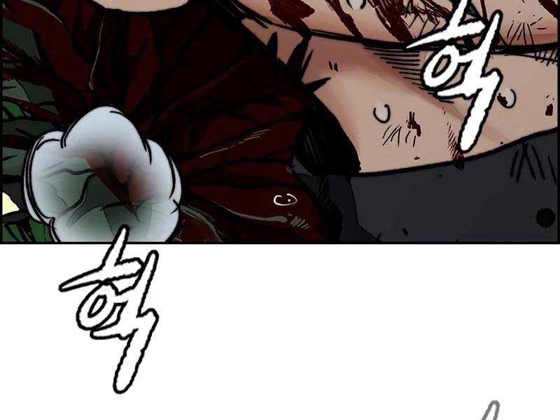 đọc truyện Thể Thao Cực Hạn Chương 459.5 ảnh 160 tại Thiên Thai Truyện