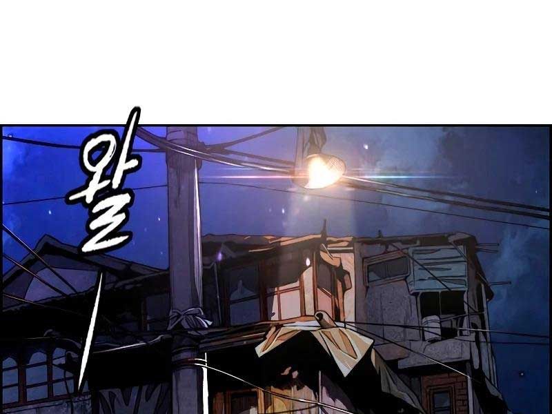 đọc truyện Thể Thao Cực Hạn Chương 459.5 ảnh 208 tại Thiên Thai Truyện