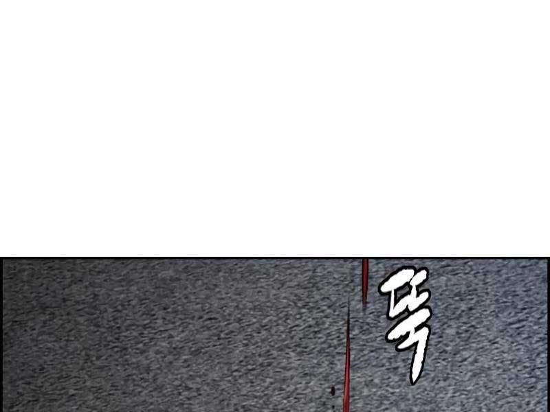 đọc truyện Thể Thao Cực Hạn Chương 459.5 ảnh 215 tại Thiên Thai Truyện