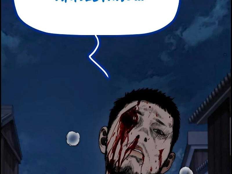 đọc truyện Thể Thao Cực Hạn Chương 459.5 ảnh 219 tại Thiên Thai Truyện