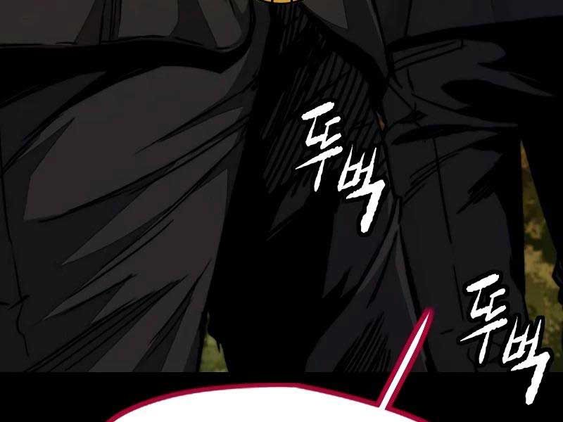 đọc truyện Thể Thao Cực Hạn Chương 463.5 ảnh 199 tại Thiên Thai Truyện