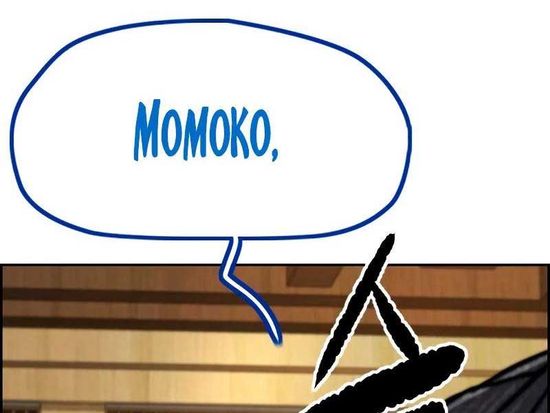 đọc truyện Thể Thao Cực Hạn Chương 463.5 ảnh 267 tại Thiên Thai Truyện