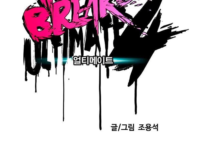 đọc truyện Thể Thao Cực Hạn Chương 465 ảnh 24 tại Thiên Thai Truyện