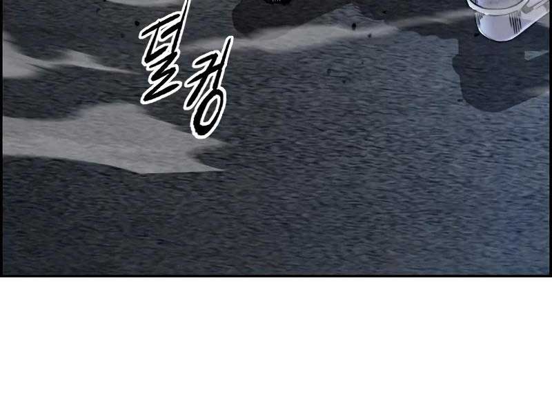 đọc truyện Thể Thao Cực Hạn Chương 465 ảnh 244 tại Thiên Thai Truyện