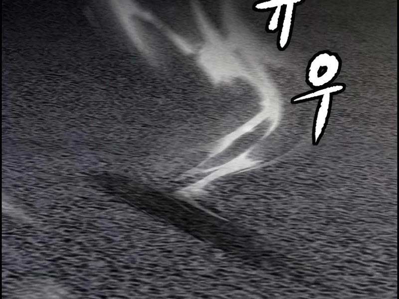 đọc truyện Thể Thao Cực Hạn Chương 465 ảnh 258 tại Thiên Thai Truyện