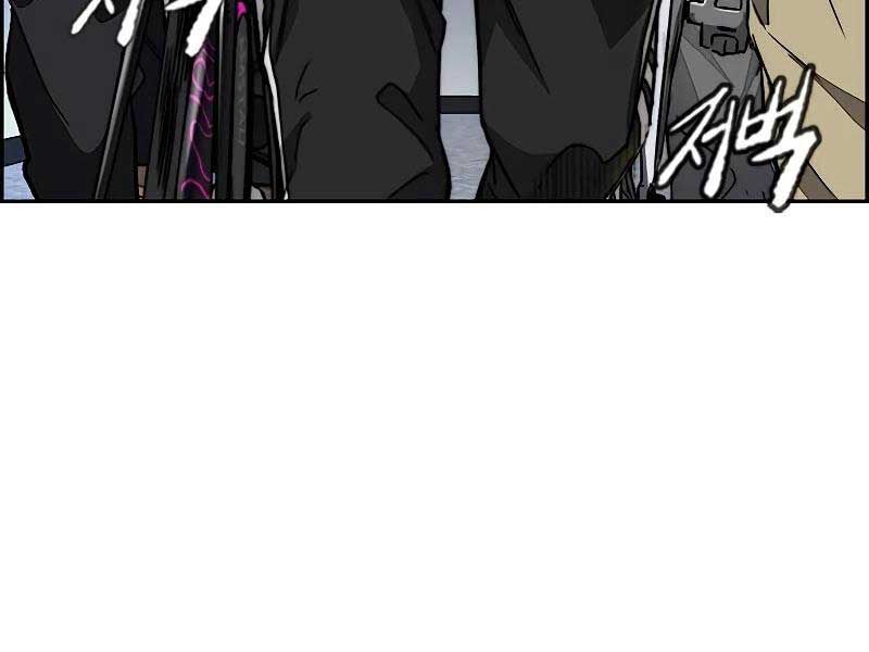 đọc truyện Thể Thao Cực Hạn Chương 465 ảnh 296 tại Thiên Thai Truyện