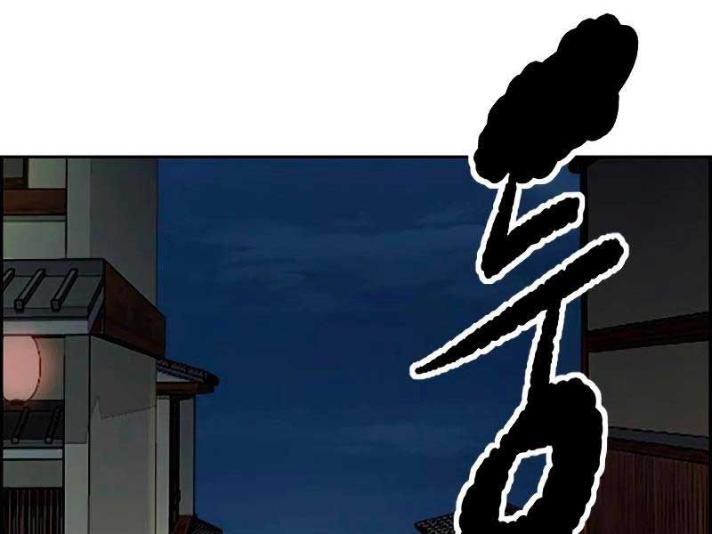 đọc truyện Thể Thao Cực Hạn Chương 465 ảnh 87 tại Thiên Thai Truyện