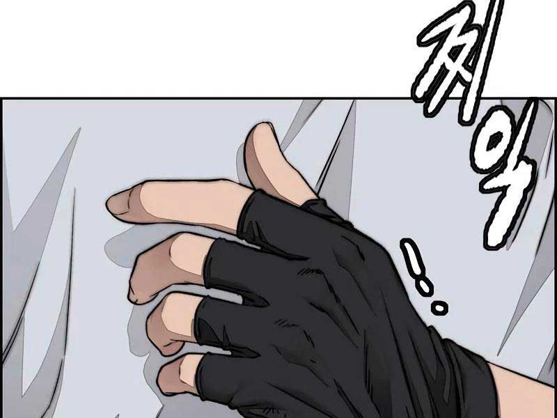 đọc truyện Thể Thao Cực Hạn Chương 465 ảnh 95 tại Thiên Thai Truyện