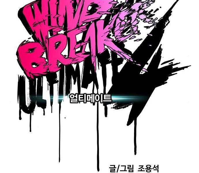 đọc truyện Thể Thao Cực Hạn Chương 468 ảnh 12 tại Thiên Thai Truyện