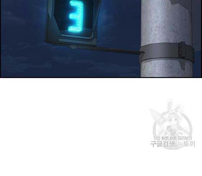 đọc truyện Thể Thao Cực Hạn Chương 468 ảnh 104 tại Thiên Thai Truyện