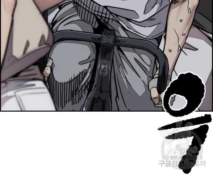 đọc truyện Thể Thao Cực Hạn Chương 468 ảnh 107 tại Thiên Thai Truyện