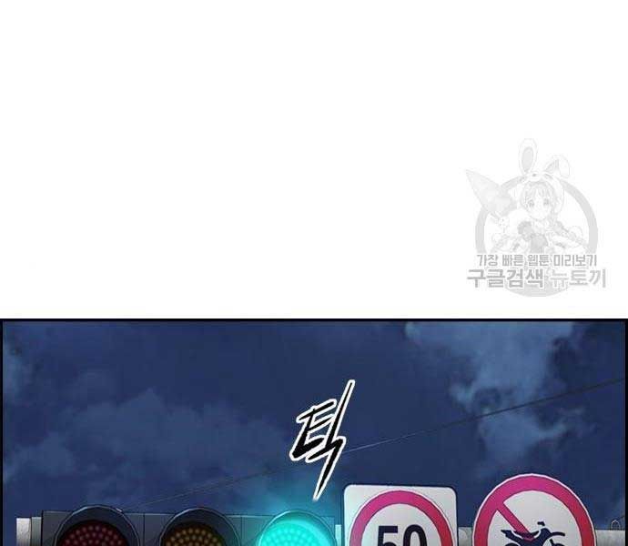 đọc truyện Thể Thao Cực Hạn Chương 468 ảnh 110 tại Thiên Thai Truyện