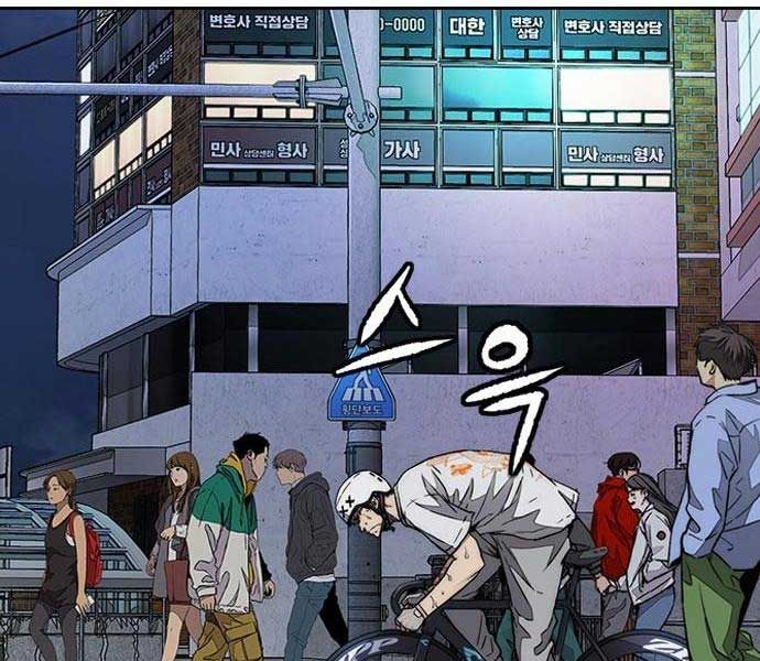 đọc truyện Thể Thao Cực Hạn Chương 468 ảnh 113 tại Thiên Thai Truyện