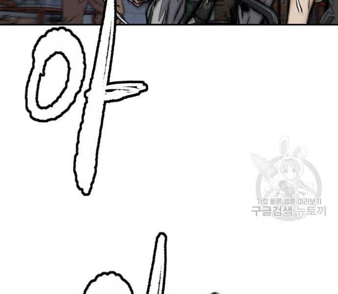 đọc truyện Thể Thao Cực Hạn Chương 468 ảnh 119 tại Thiên Thai Truyện