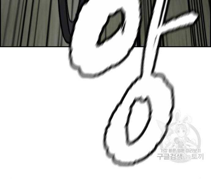 đọc truyện Thể Thao Cực Hạn Chương 468 ảnh 130 tại Thiên Thai Truyện