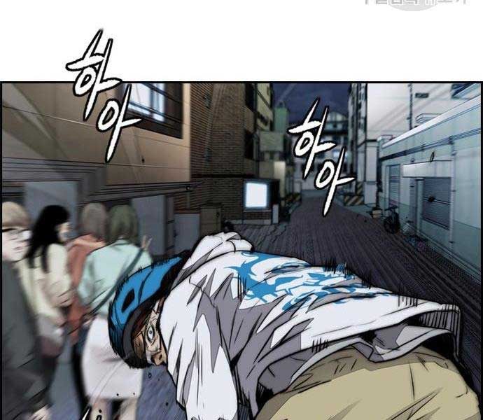 đọc truyện Thể Thao Cực Hạn Chương 468 ảnh 15 tại Thiên Thai Truyện