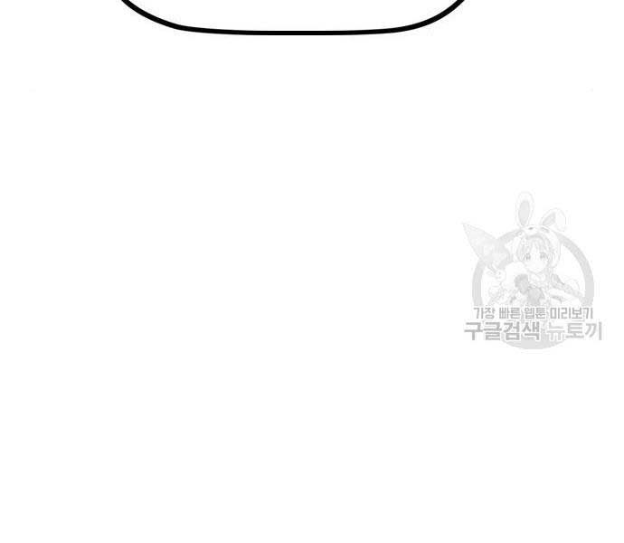 đọc truyện Thể Thao Cực Hạn Chương 468 ảnh 134 tại Thiên Thai Truyện