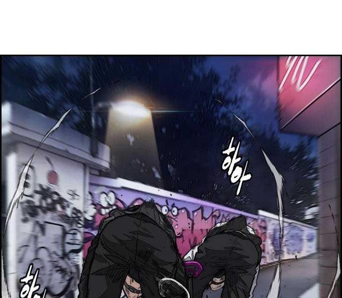 đọc truyện Thể Thao Cực Hạn Chương 468 ảnh 138 tại Thiên Thai Truyện