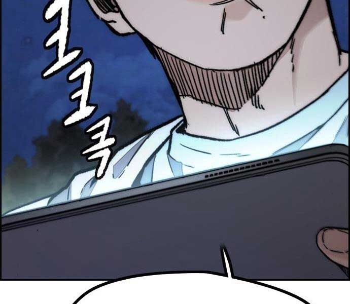 đọc truyện Thể Thao Cực Hạn Chương 468 ảnh 145 tại Thiên Thai Truyện