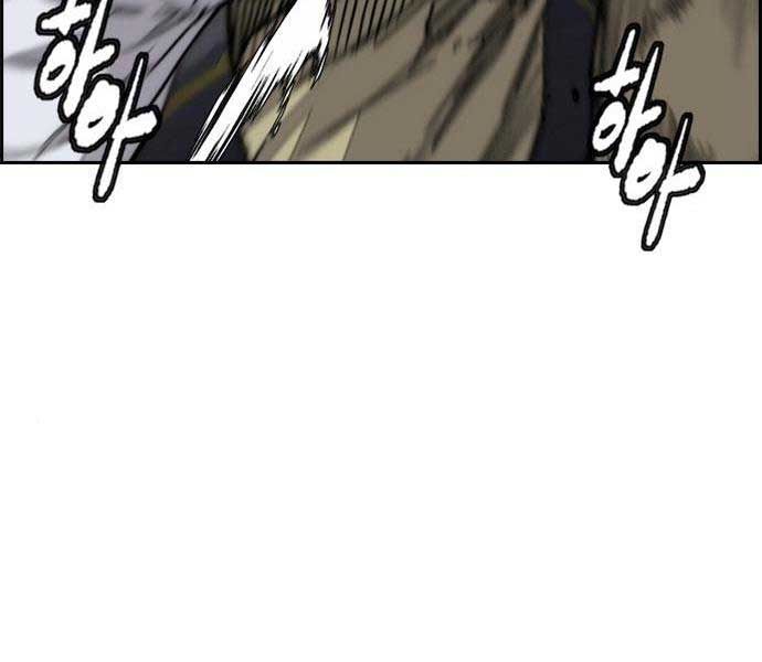 đọc truyện Thể Thao Cực Hạn Chương 468 ảnh 149 tại Thiên Thai Truyện