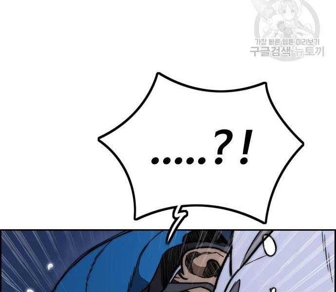 đọc truyện Thể Thao Cực Hạn Chương 468 ảnh 159 tại Thiên Thai Truyện