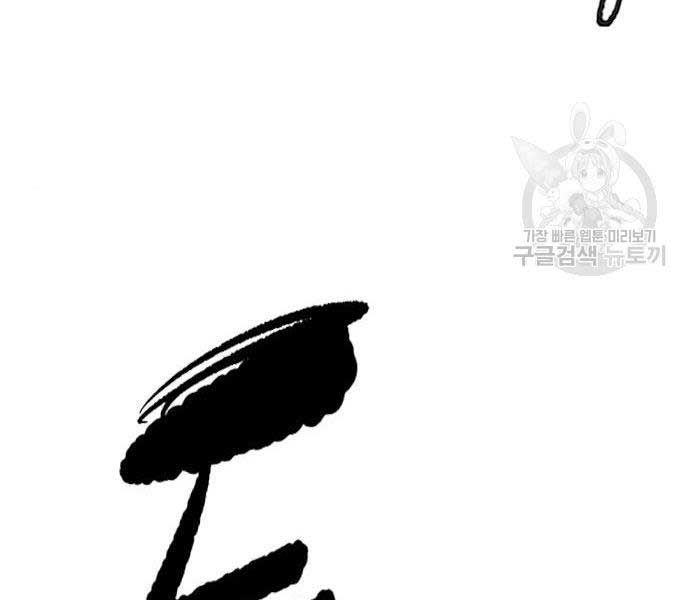 đọc truyện Thể Thao Cực Hạn Chương 468 ảnh 164 tại Thiên Thai Truyện