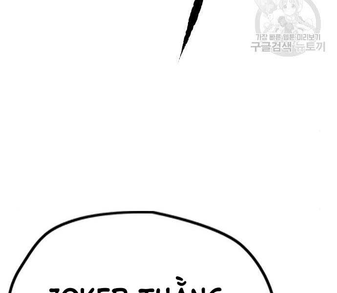 đọc truyện Thể Thao Cực Hạn Chương 468 ảnh 170 tại Thiên Thai Truyện