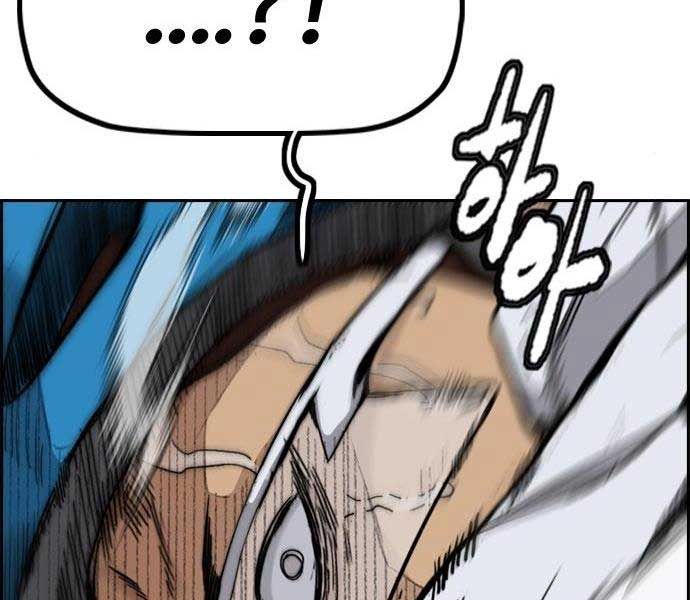 đọc truyện Thể Thao Cực Hạn Chương 468 ảnh 19 tại Thiên Thai Truyện