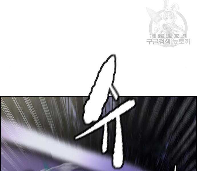 đọc truyện Thể Thao Cực Hạn Chương 468 ảnh 184 tại Thiên Thai Truyện